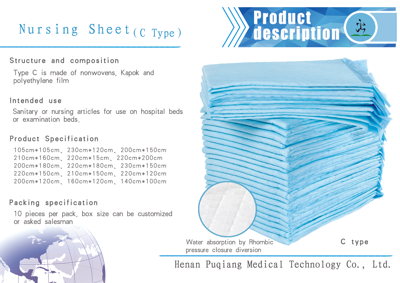 shanghaiMedical puerperal pad