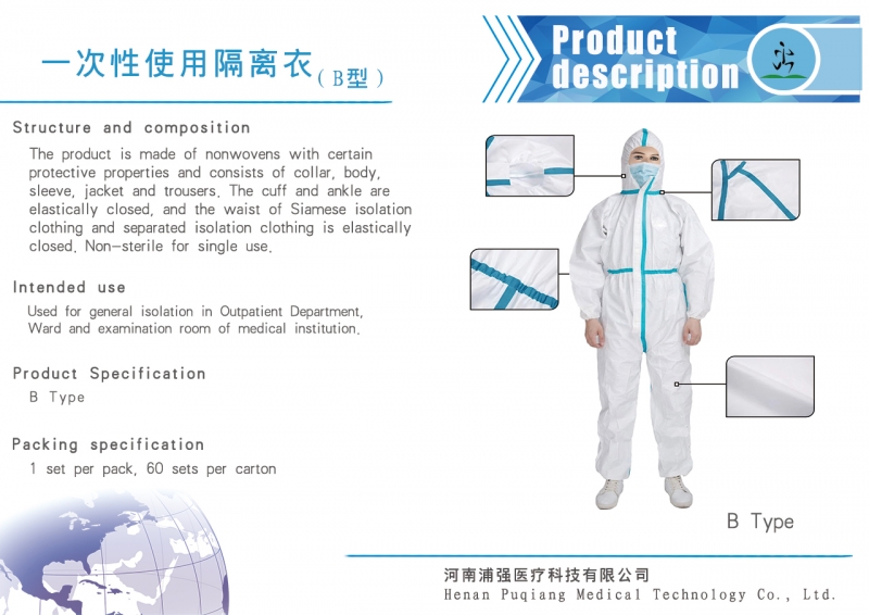 Disposable use of isolation clothing