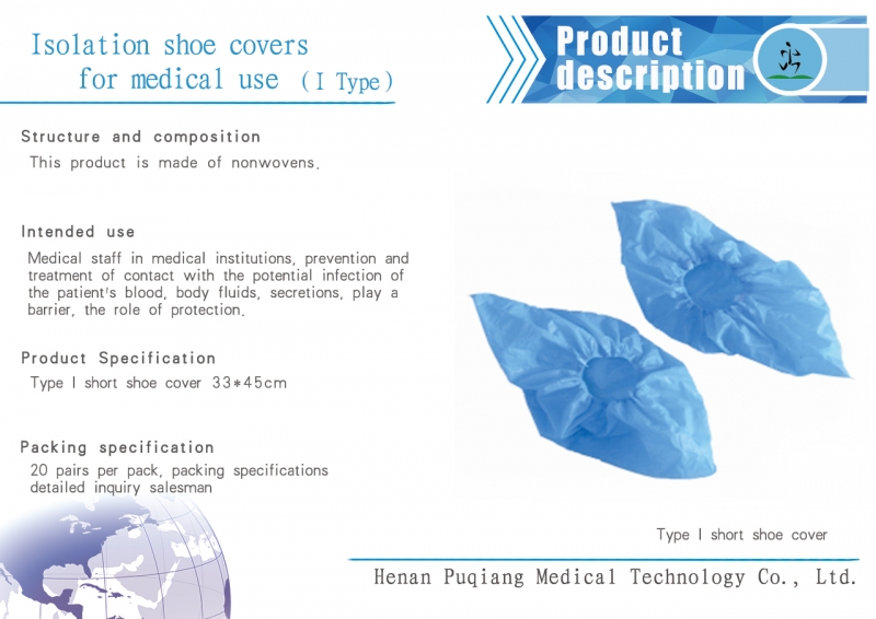 Medical non woven shoe cover