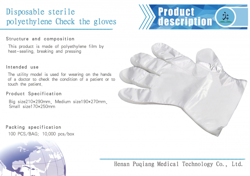 Disposable polyethylene inspection gloves