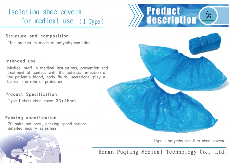 Polyethylene isolation shoe cover