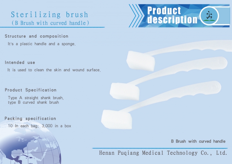 JiangsuDisinfection brush
